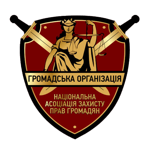 Ассоциация